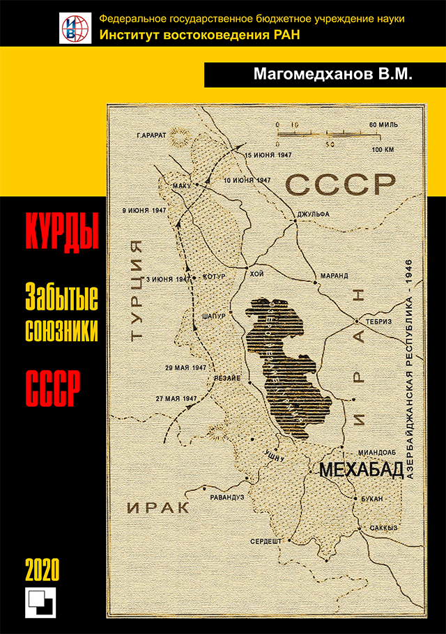 В Москве презентовали книгу 