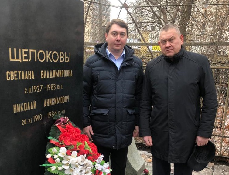 Ветераны почтили память министра внутренних дел СССР генерала армии Николая Щёлокова