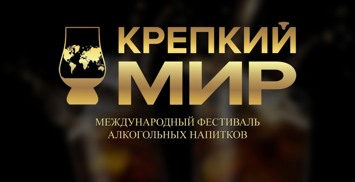 В рамках Международного фестиваля 