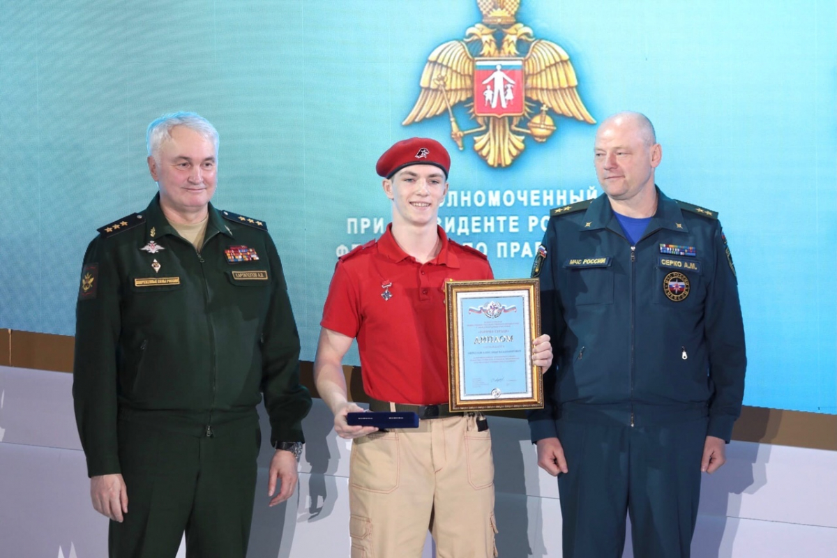 Юнармейцы получили награды премии 
