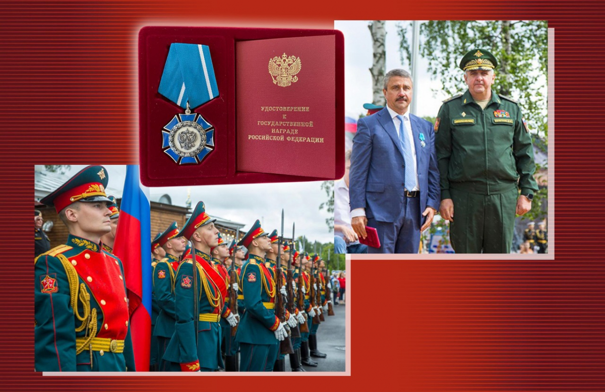 Генеральный директор Международного фонда 
