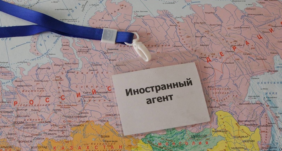 Статус иностранного агента - как маркер против Отечества