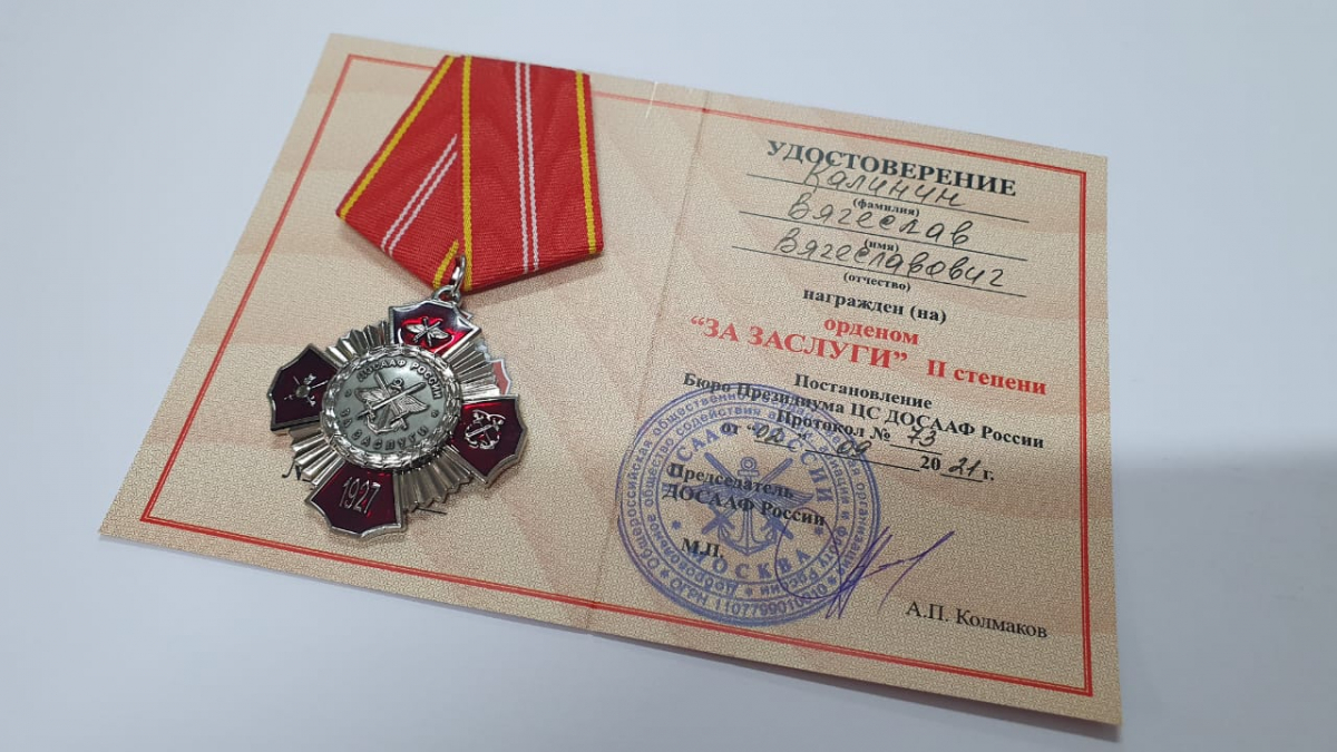 Основатель 