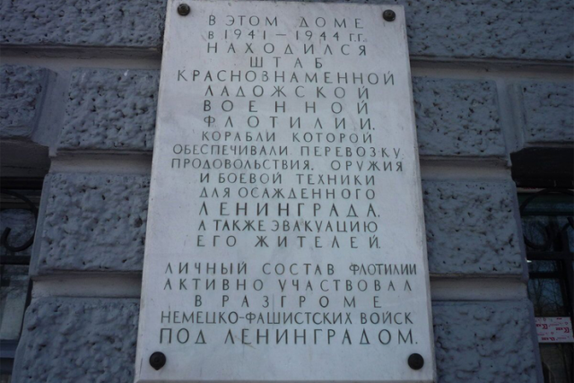 В Новой Ладоге в Ленобласти появится музей Штаба Ладожской флотилии