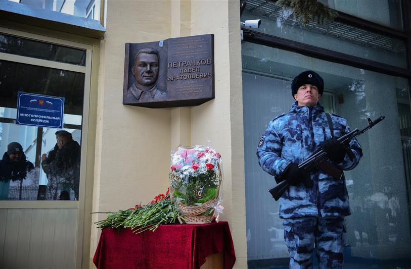 В Росгвардии проходят торжественные мероприятия, посвященные Дню Героев Отечества