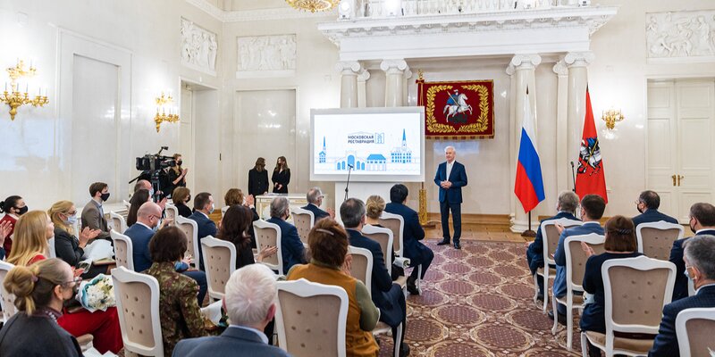 Сергей Собянин наградил лауреатов конкурса «Московская реставрация — 2021»