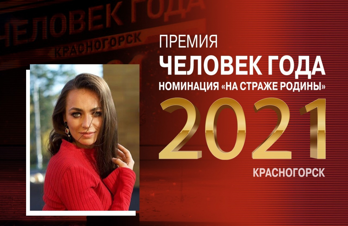 Руководитель АНО 