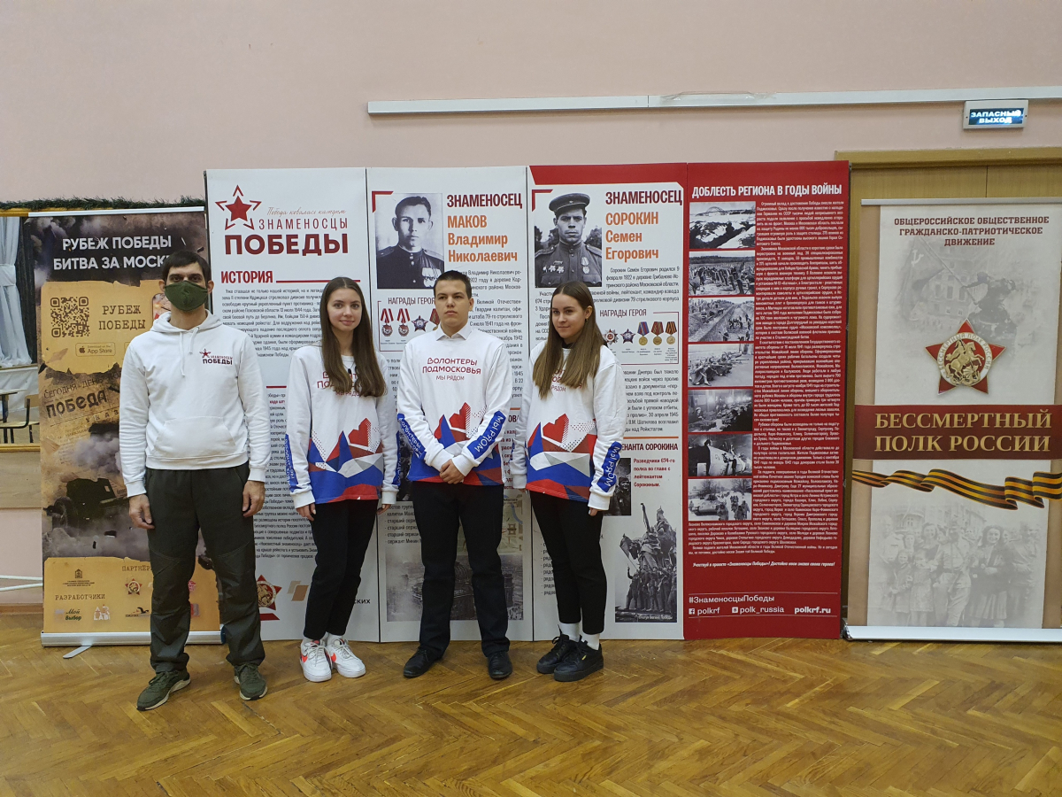 Необычные уроки истории посетили более 180 учеников химкинской школы №18