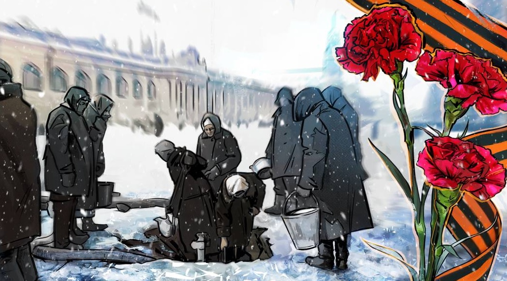 Всероссийский урок мужества 