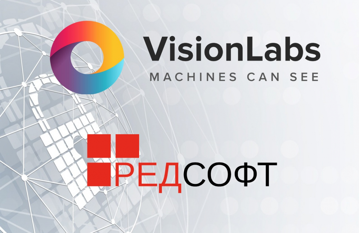 Компьютерное зрение на российском ПО: подтверждена совместимость продуктов VisionLabs с РЕД ОС