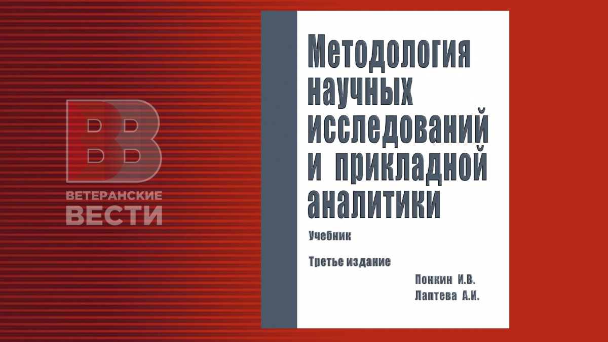 Правовая аналитика, развед-аналитика, фин-аналитика, предиктивная политическая аналитика: как всему этому правильно и эффективно учить?