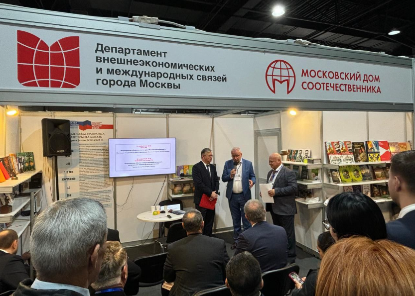 Москва приняла участие в открытии Казахстанской международной книжной выставки 