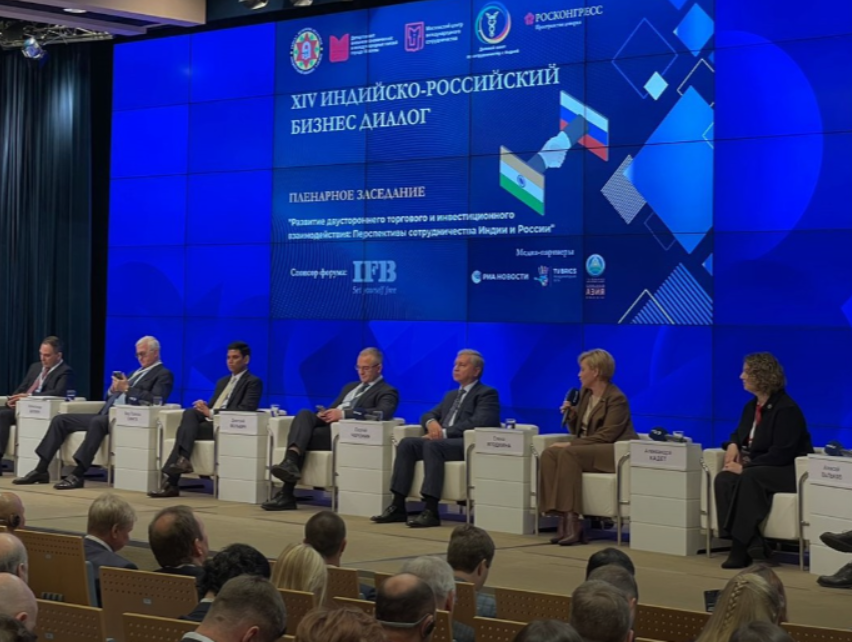 В Москве состоится XV Индийско-Российский бизнес-диалог