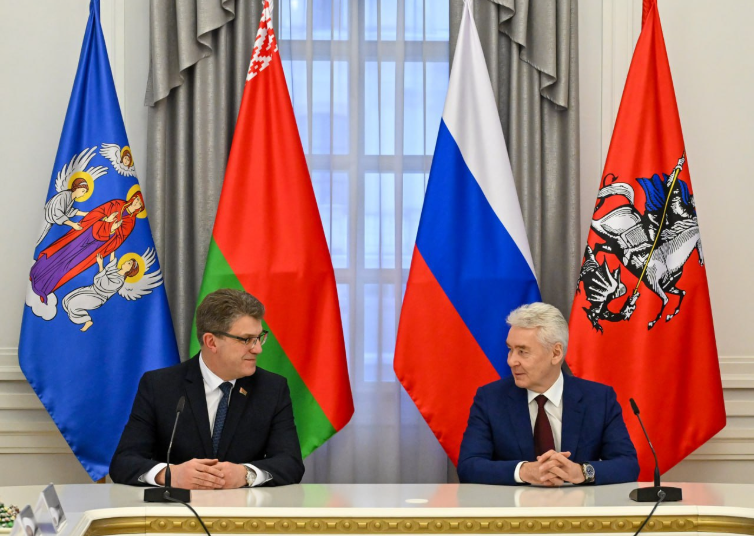 Главы Москвы и Минска подписали совместное заявление о взаимодействии городов