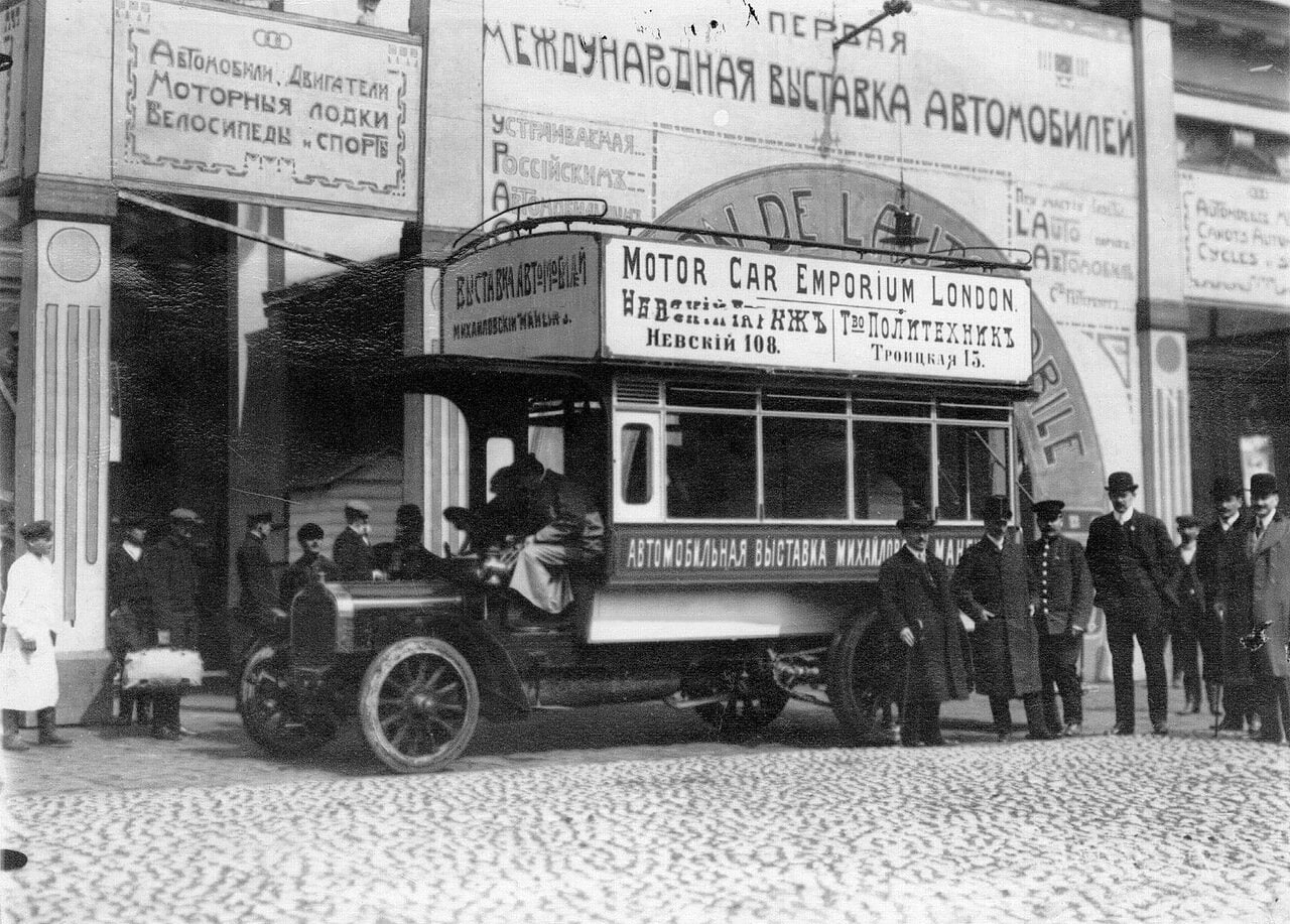Первая Международная Автомобильная Выставка в Михайловском Манеже