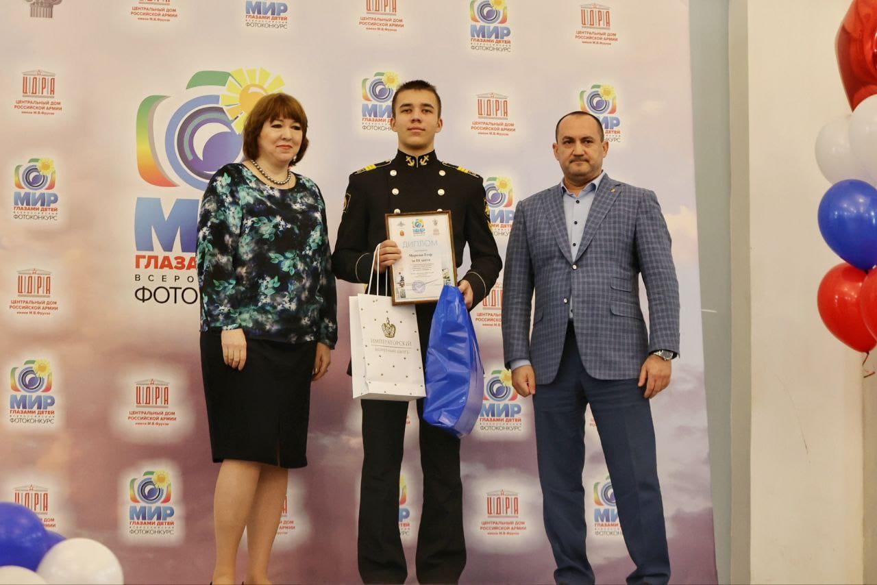 В Москве наградили победителей детского фотоконкурса 