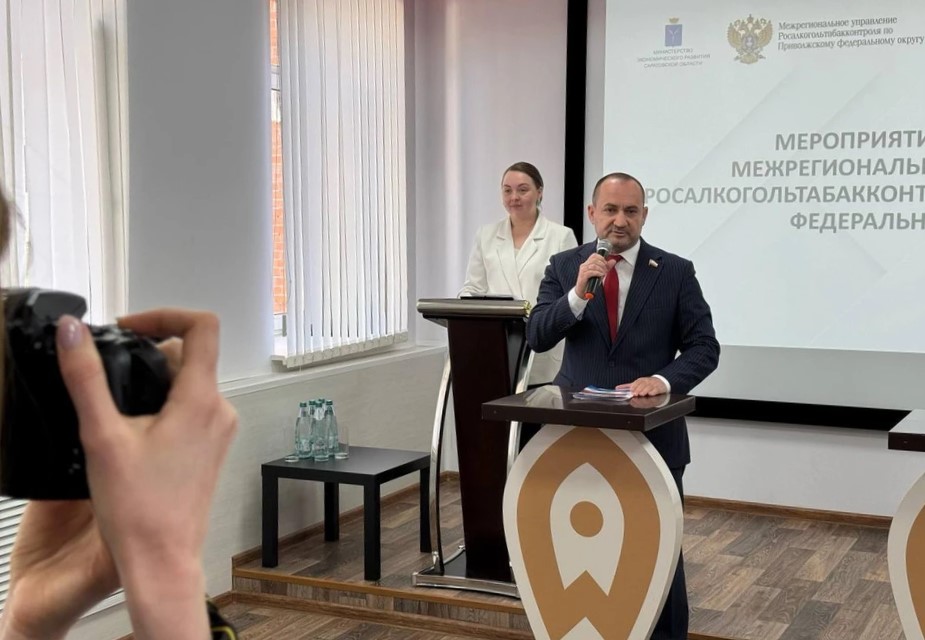 Вячеслав Калинин принял участие в круглом столе Росалкогольтабаконтроля