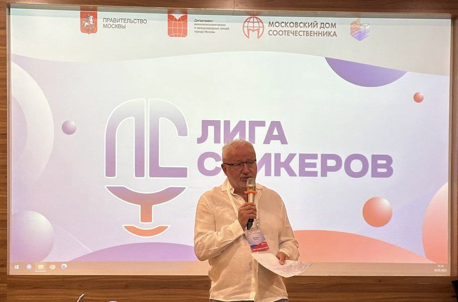 Игорь Ткач отметил важность подготовки молодых кадров для движения соотечественников