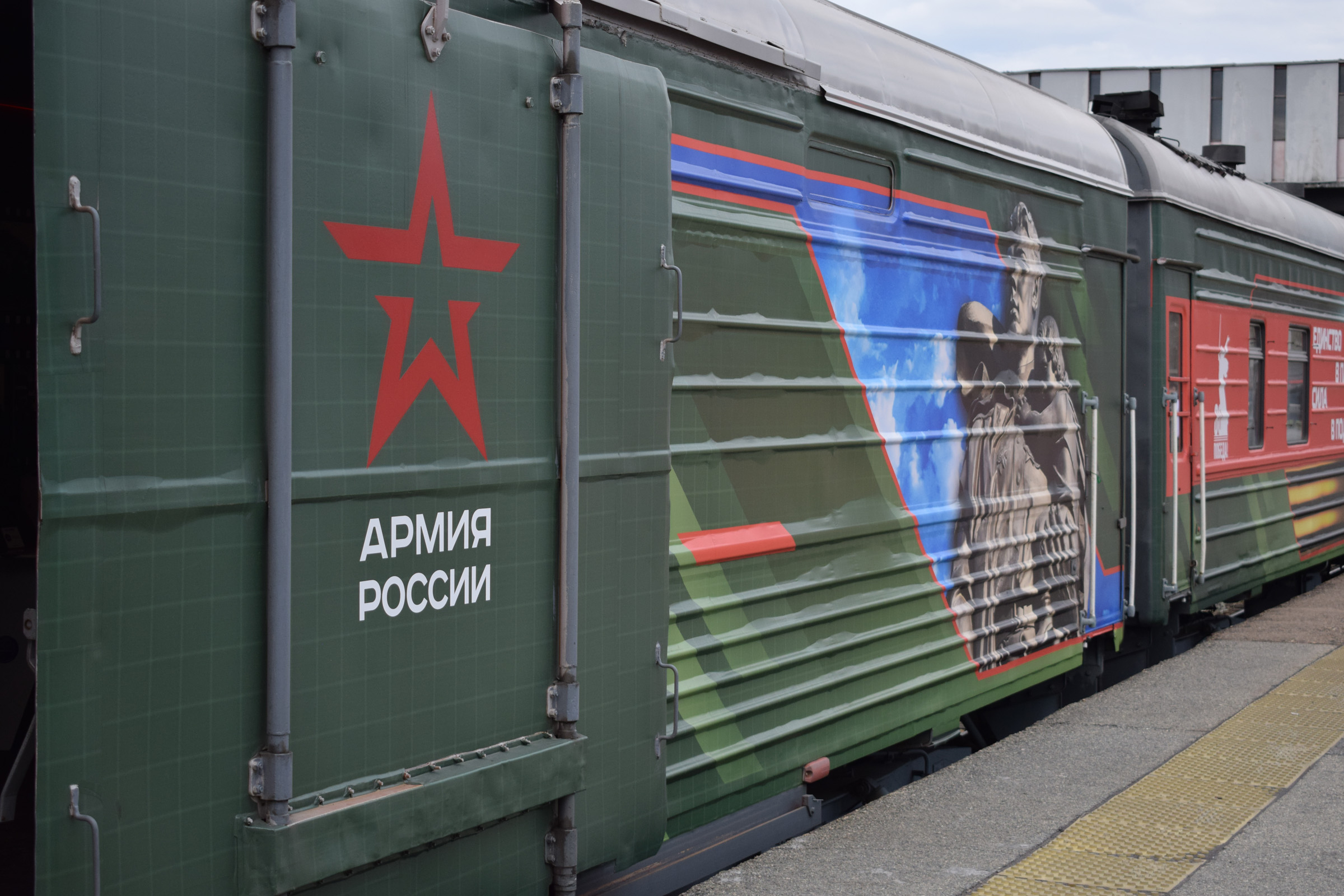 Около 2 тыс. жителей города Тынды Амурской области осмотрели экспозиции агитационного поезда «Единство в памяти. Сила в подвиге»