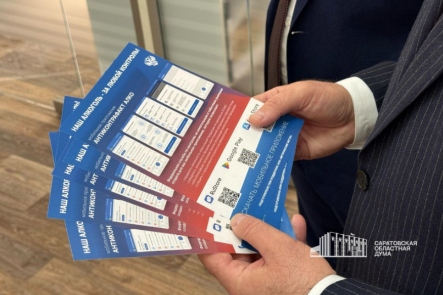Эксперт отметил работу Росалкогольтабакконтроля по выявлению проблемных точек