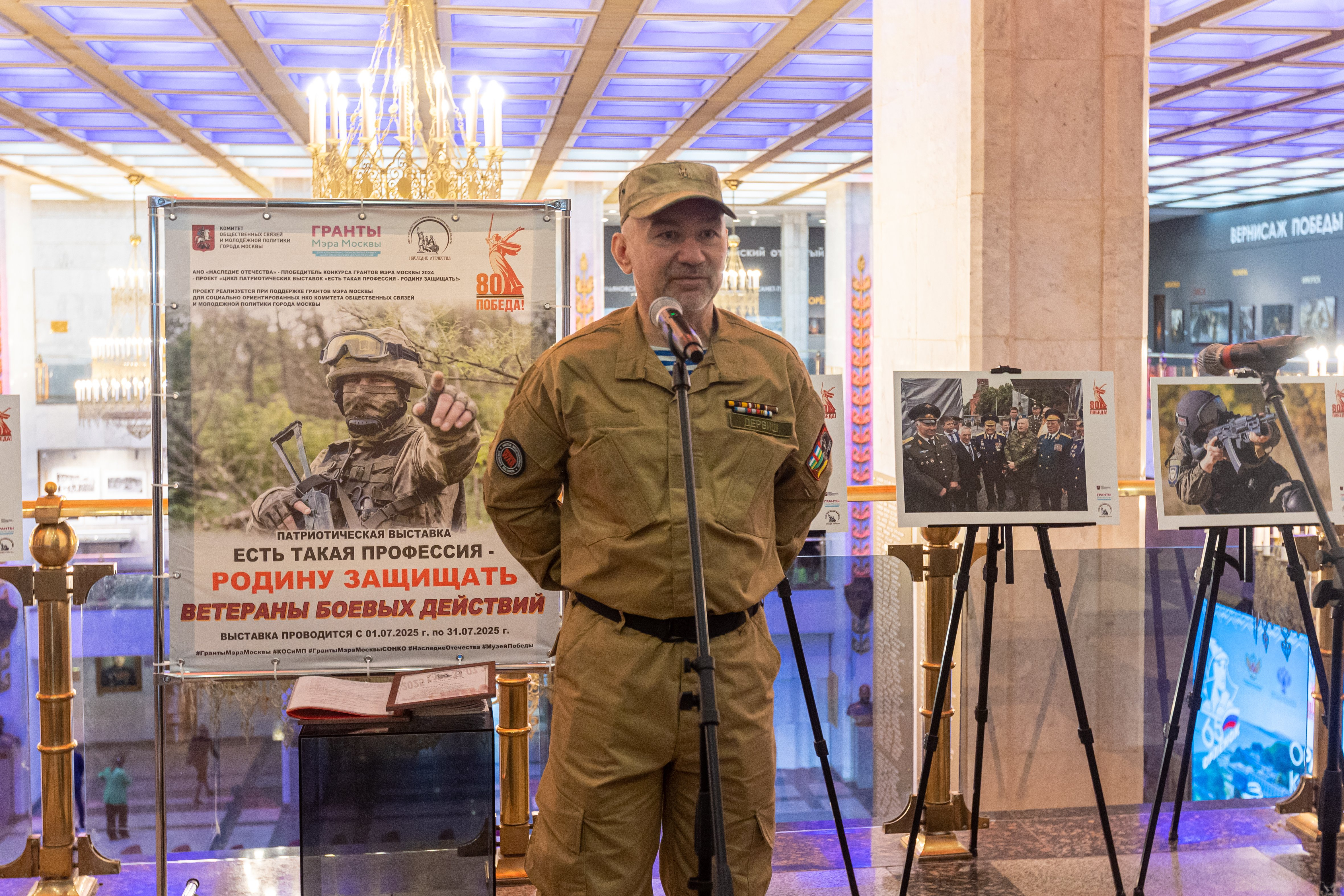 Виталий Рагулин - ветеран боевых действий, фотограф, верный Отечеству