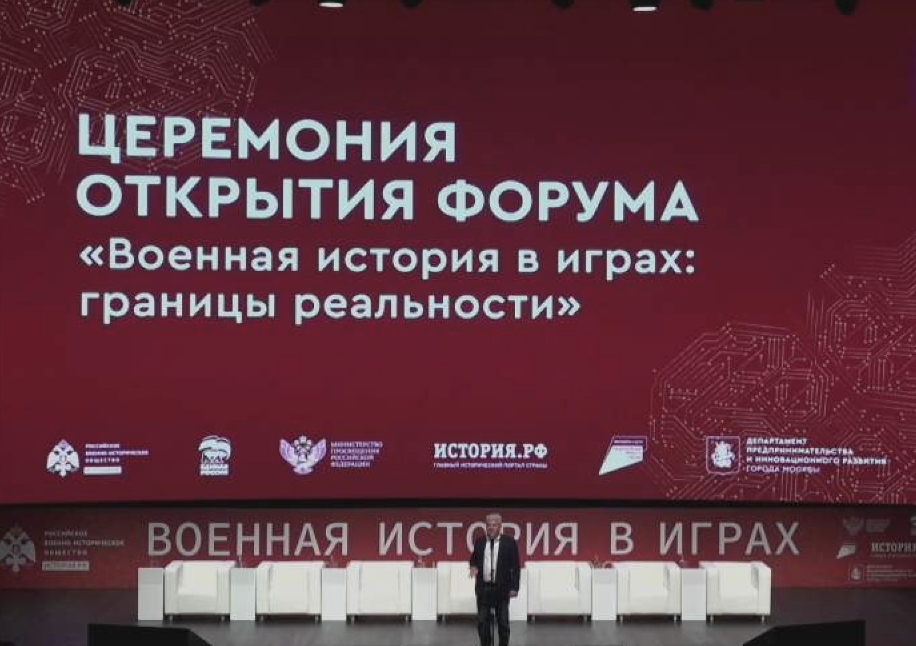 В Москве прошёл просветительский форум 
