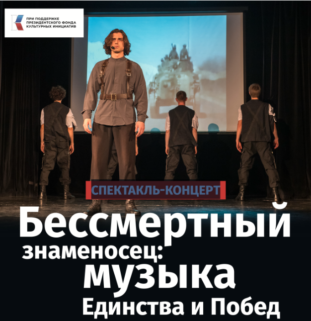 В Саратове состоится премьера музыкально-литературного спектакля 
