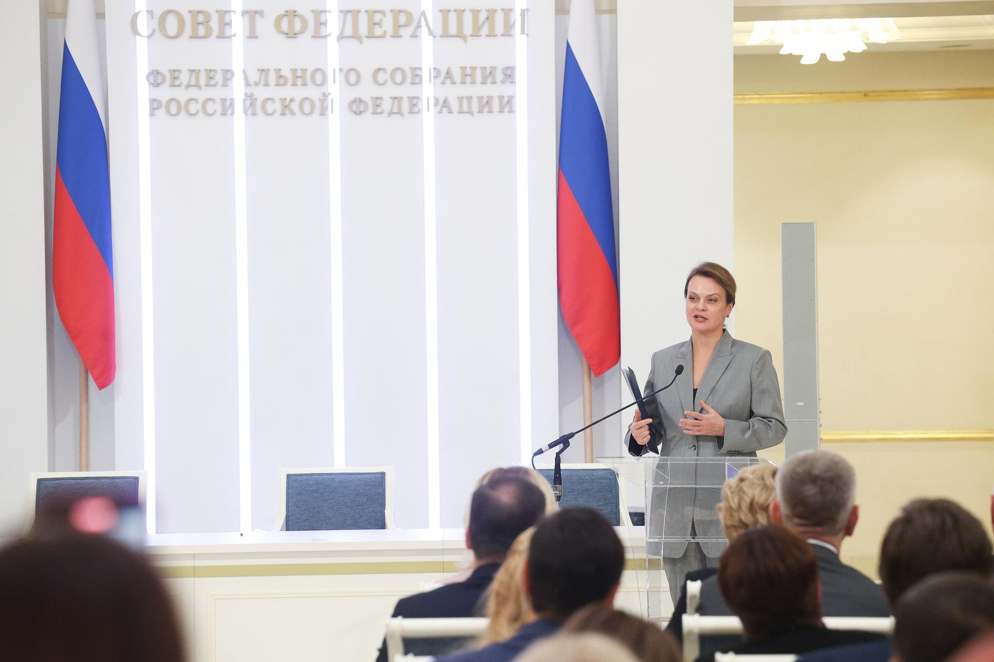 Фонд 