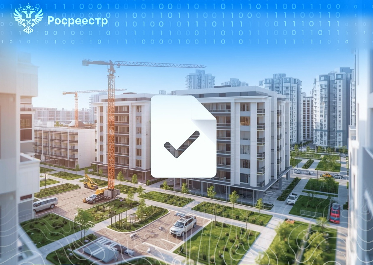 План комплексных кадастровых работ в Москве на 2025 год выполнен на 100%