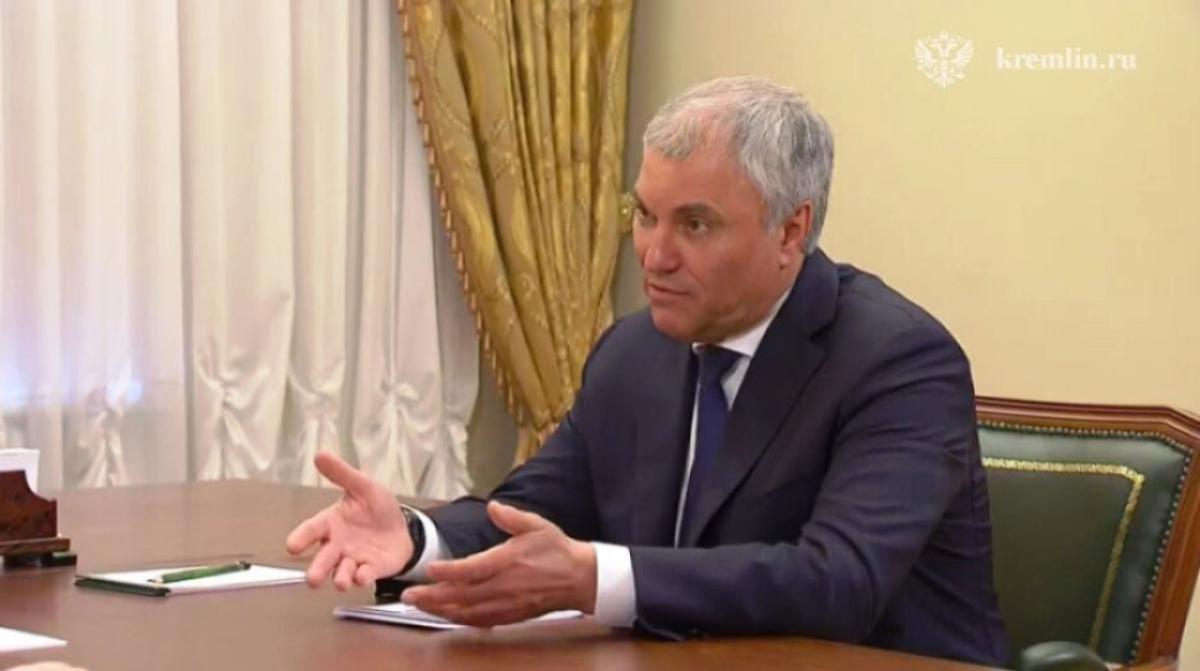 Вячеслав Володин рассказал о законах, которые вступят в силу с января 2026 года