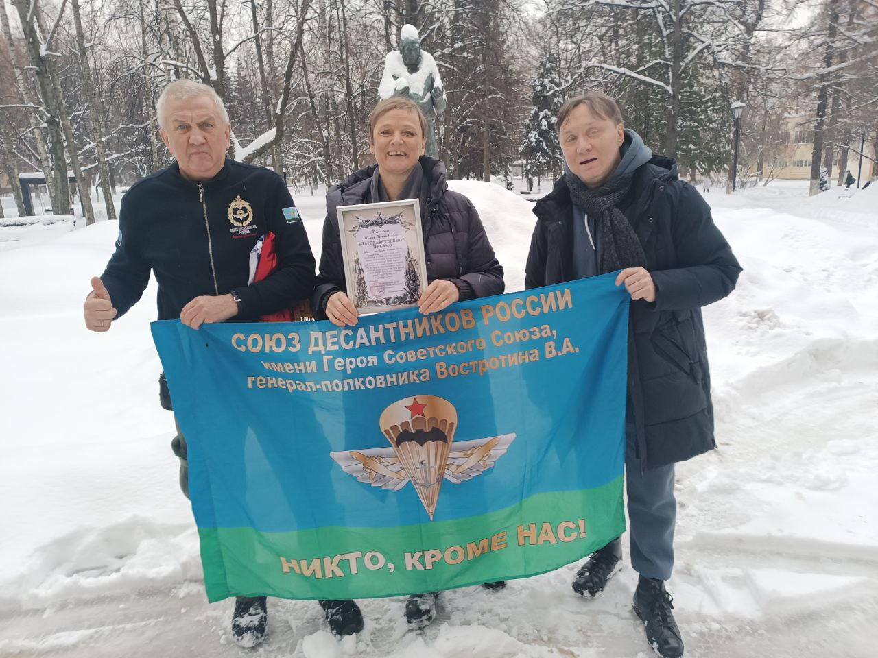 В ГВКГ имени Бурденко прошла концертная программа 