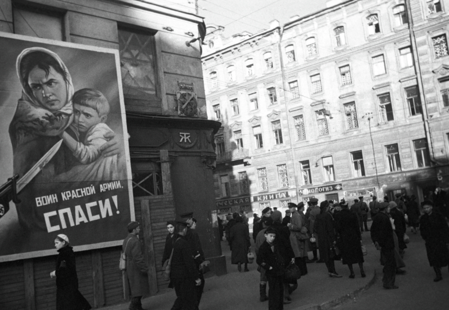 В Красносельском районе Санкт-Петербурга появилась улица имени Евгения Грушко — начальника милиции блокадного Ленинграда