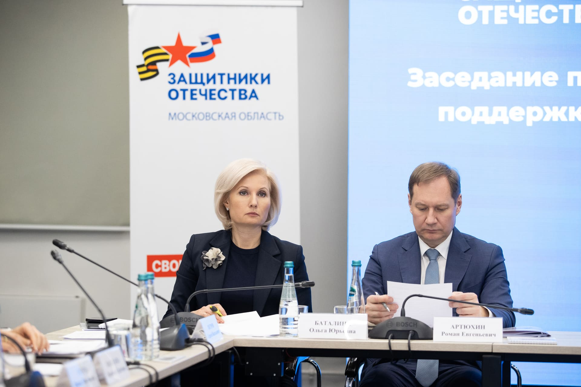 В Московской области состоялось выездное заседание попечительского совета фонда 