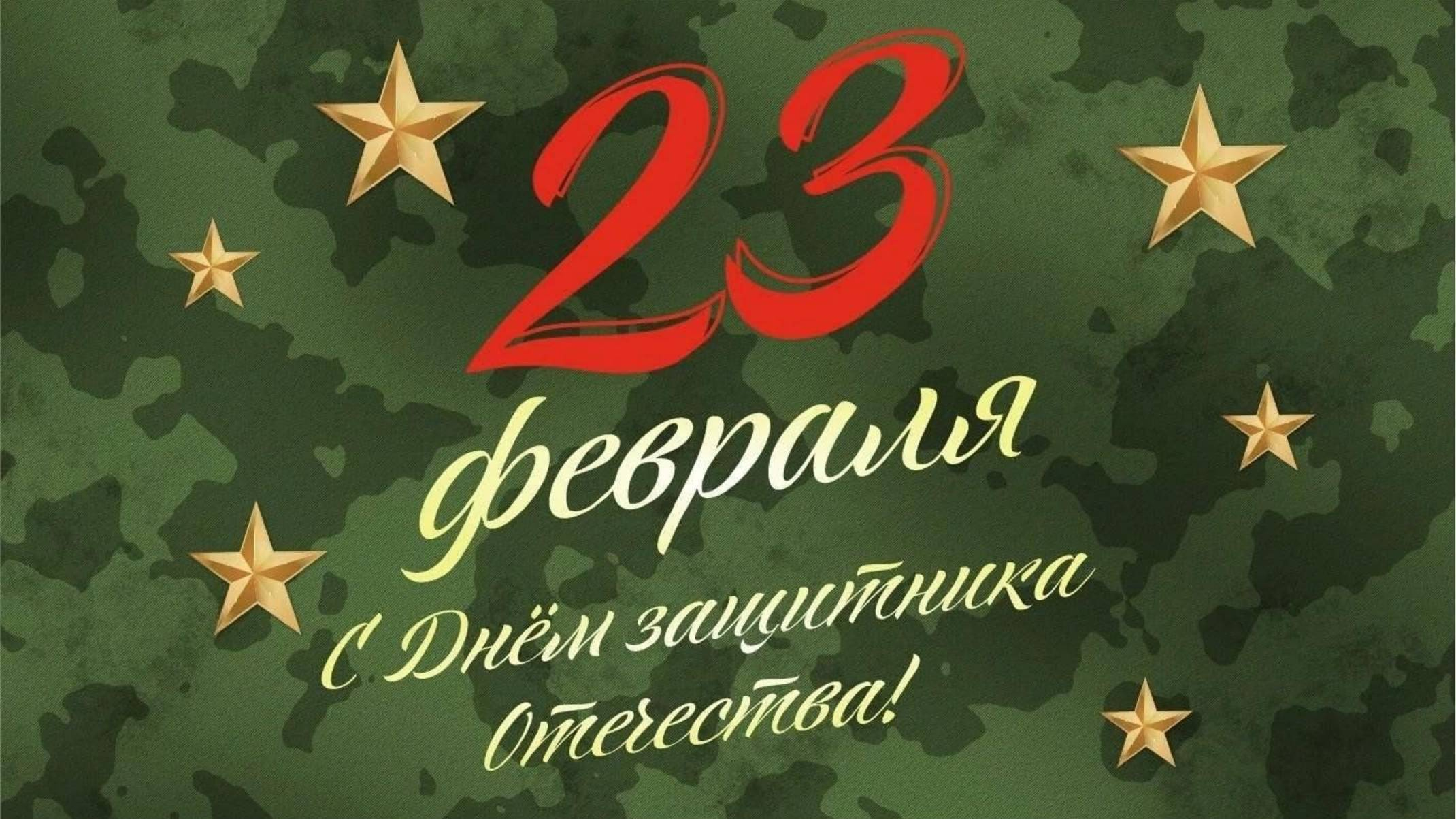 Команда АНО 