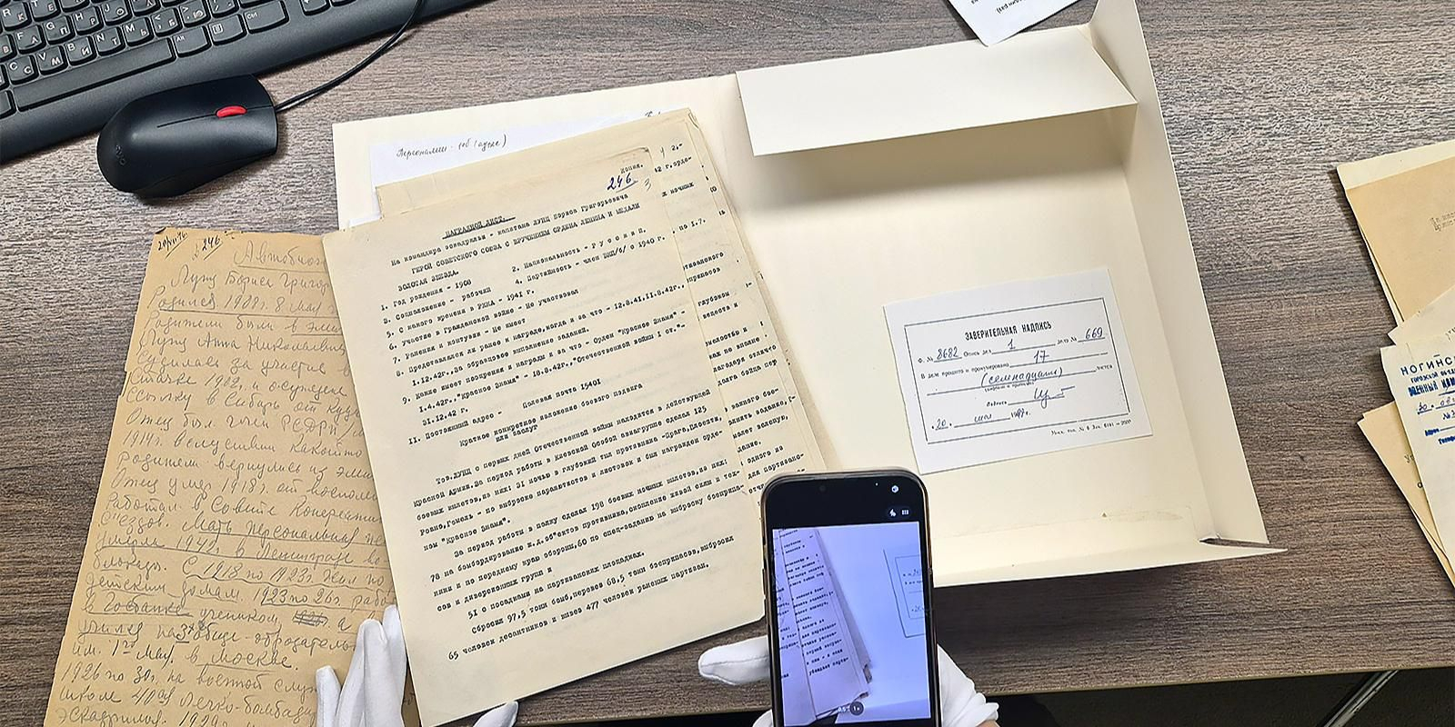 В Главархиве Москвы завершился четвертый поток третьего сезона исследовательского проекта