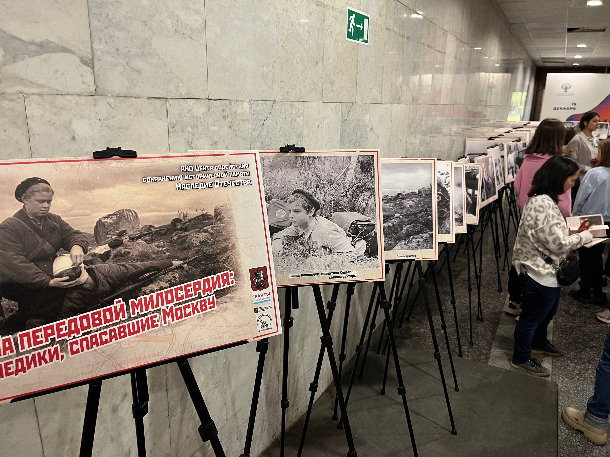 1 мая 2026 года в Музее Победы открылась патриотическая фотовыставка 