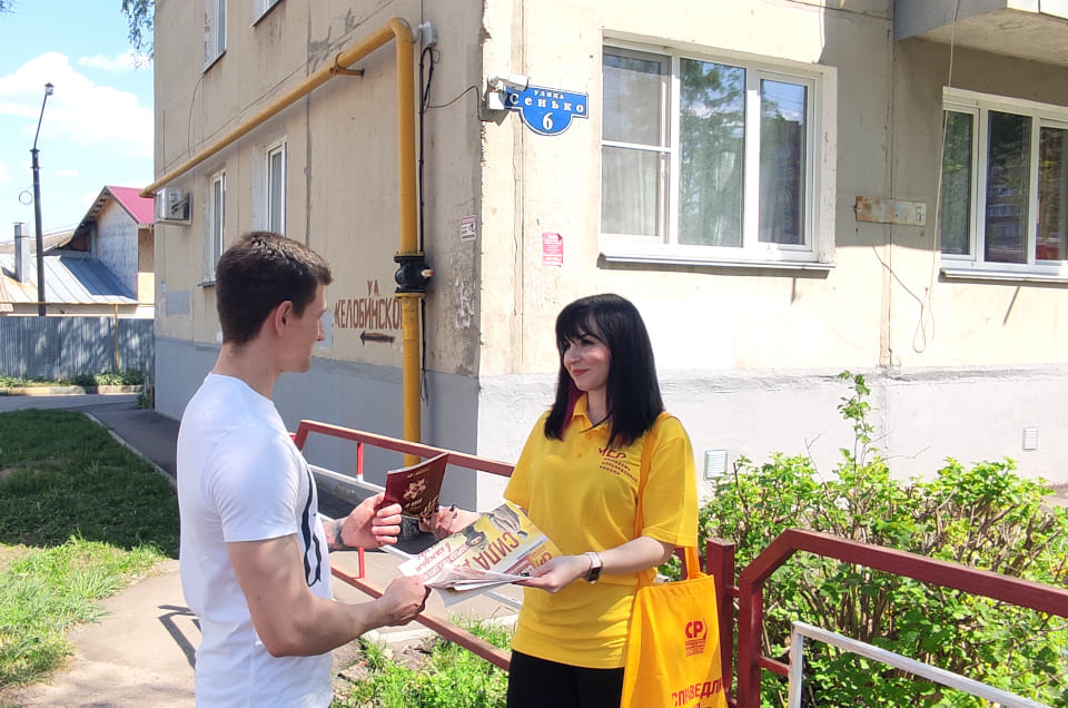 В Тамбове прошла патриотическая партийная акция 