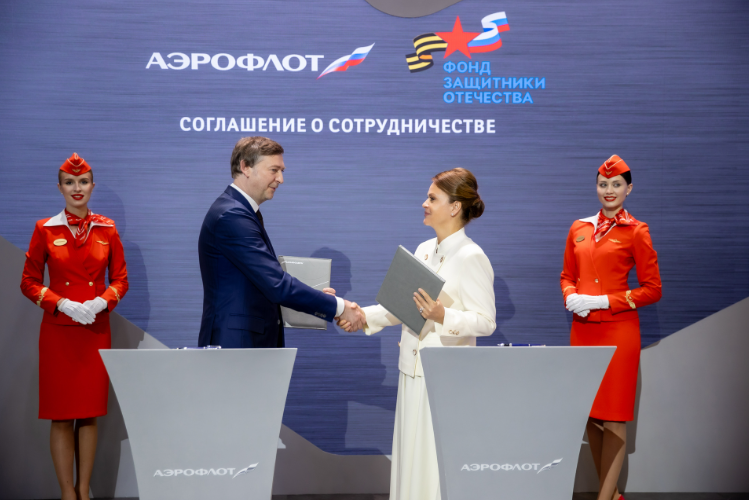 Фонд 