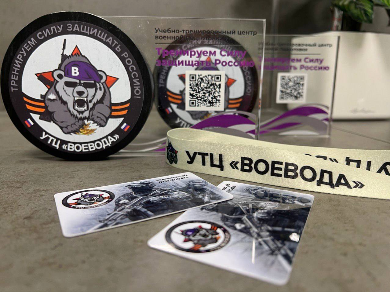 Представители Центра 